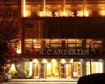 Andersen Culture Hotel (The Bund)