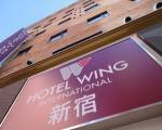 Hotel Wing International Shinjuku