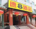 Super 8 Jinbao Street