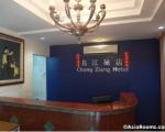 Chang Ziang Hotel