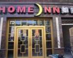 Home Inn Xizhang South Road