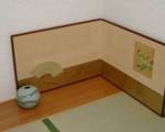 Daiya Ryokan