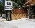 88 Backpackers Hua Hin