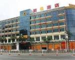 Super 8 Hotel Fuzhou South Railway Station