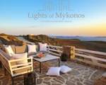 Lights Of Mykonos