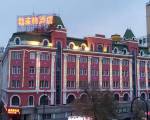 Bremen Hotel Harbin Train station