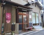 GOMAHARU guest house - Hostel