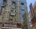 Rungwe Palace Hotel