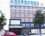 GreenTree Inn XuZhou PiZhou Dayunhe Decorative city  PiXin N Road Express Hotel