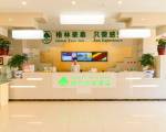 GreenTree Inn Wuhu Fangte Four Phase Wanchun Fortune Plaza Hotel