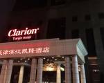 Clarion Tianjin Hotel