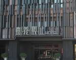 Chiayi Guanzhi Hotel