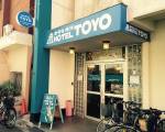 Hotel Toyo