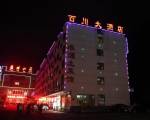 Huangshan Baichuan Hotel