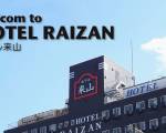 Hotel Raizan South