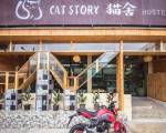 Cat Story Hotel