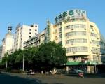 Vatica HuangShan Tunxi District Tunxi Old Street Railway Station Hotel