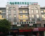 GreenTree Shell Jinhua Yiwu International Commerce City Hotel