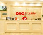 OYO 8011 Hotel