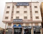 Al Eairy Furnished Apartments Makkah 3