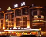 Yiwu Bai Heng Hotel