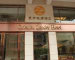 Oriental Lander Hotel