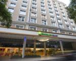 Holiday Inn Express Rosario