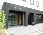 Hotel Wing International Himeji