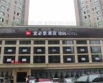 ibis Chongqing Ranjiaba