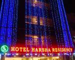 Hotel Harsha Residency