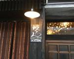 Guesthouse Kiten