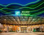 Holiday Inn Nanjing Xuanwu Lake, an IHG Hotel