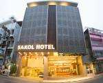 Sakol Hotel