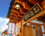 Beautiful House Hanok Stay