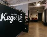 Keds Hostel & Coffee house