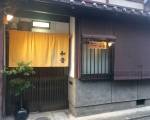 Kyoto Guest House WAON