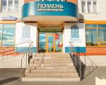 Apatrment House Tyumen