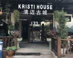 Kristi House