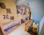 See Hualien Homestay