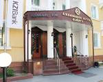 Ambassador Hotel Almaty