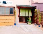 Guest House Gosyo-Nishi