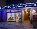 Kariyushi Condominium Resort Naha Living Inn Asahi