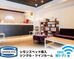 Hotel Livemax Ueno-ekimae