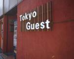 Tokyoguest Nihombashi