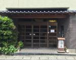 Yugawara Onsen Ryokan Greenso